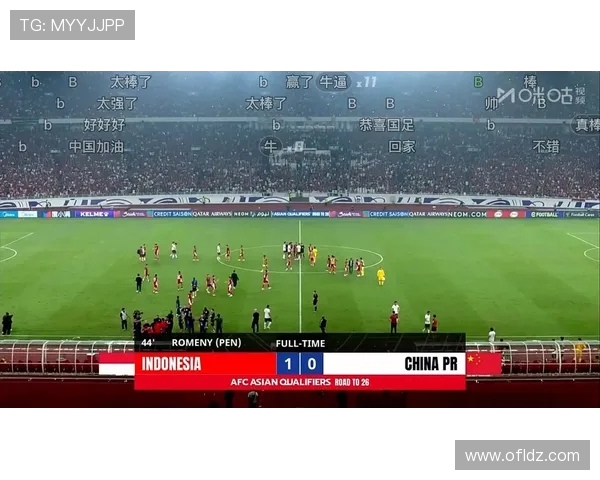 美加墨世界杯详细赛程公布 揭幕战北京时间6月12凌晨3时进行